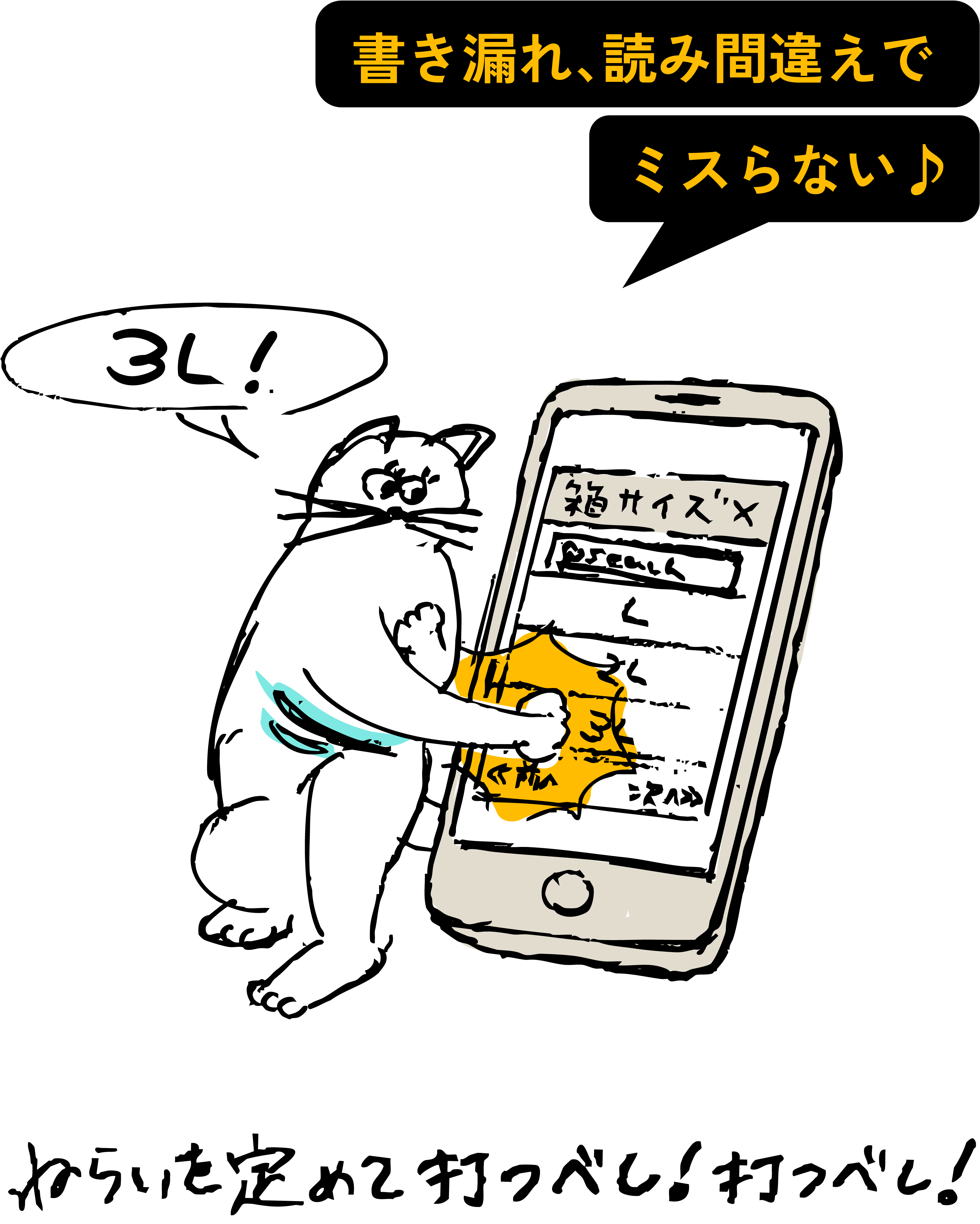 猫の案内1